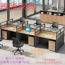 Glow Screen Staff Office Table And Chairs Portfolio Brief Modern Employee Station Four bits of computer table and chairs suit