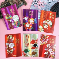 Original New Year li shi feng ox high-end red envelope creative medium year ya sui bao gong ting feng new red envelopes