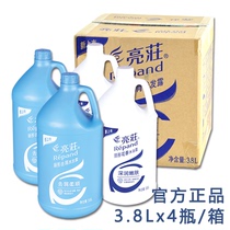 3 8L Liangzhuang large bottle hotel hotel guest room bath yard Barber salon with bulk vat shampoo shower gel