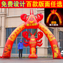 Inflatable Crawfish Gas Mold Color Ploy Lobster Custom Meme Festival Luminous Cartoon Model Opened Luminous Lobster Arch