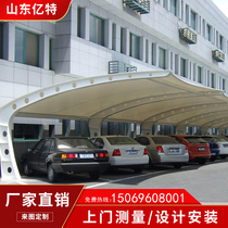Membrane structure parking shed Car shed Outdoor bicycle shed canopy landscape shed tensioning film custom bus shed