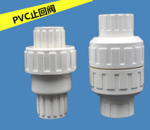 PVC pipes check valve 20 25 32 40 50 63 75 90 110 check valve check valve