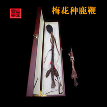  Sika deer whip gift box Jilin Changbai Mountain mens tonic wine material dry deer whip whole can be used with antler slices