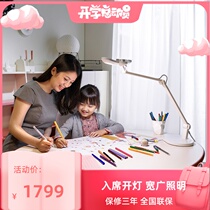 BenQ MindDuo Smart Children Students Learning Desk Special Eye LED Lamp Bedroom Bedside Lamp