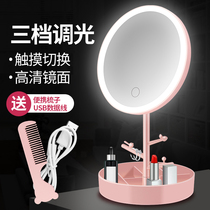 Led make-up mirror with lamp desktop Fill Light small mirror ins Wind net Red Dormitory Desktop Portable Small Dresser