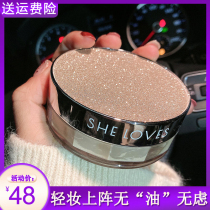 France Lan powder Powder Constant Makeup Powder Persistent Control Oil Moisturizing Invisible Pores Honey Powder Waterproof Perspiration No-Makeup