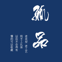 Solitary products 40 years ago old cloth pure hand-dyed old craft collection-grade boutique pure plant blue dye