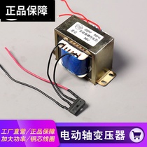 Electric axle original Pure Copper Transformer Shadow Building Professional Photography Shed Background Shaft Scrolls Lift Maintenance Accessories