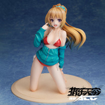 Hobby Stock Strength Supremacist Classroom Karuizawa Kei Mizumi hand-made