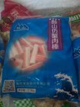 Haixin food Gushan crab stick 2 5kg hot pot Guandong cooked Malatang Sushi crab stick Gushan crab stick