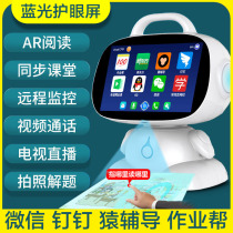 Childrens intelligent early education dancing robot WIFI dialogue eye protection voice chat textbook synchronous learning machine toy