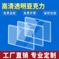 Acrylic food safety information bulletin board advertisement board company bulletin board school bulletin board poster wall stickers