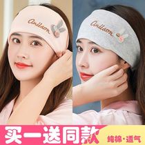 Forehead protection headscarf postpartum confinement hair with windproof hat discharge cap maternal summer female summer thin 7 months