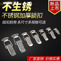 Iron nickel-plated J105 small box buckle box buckle duckbill buckle buckle one start