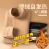 Товары от 依潮服装888