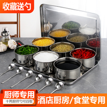 Commercial stainless steel seasoning box set seasoning can Kitchen super large four-grid six-grid canteen hotel with lid material box
