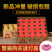 Buddha ghee lamp 1 2 3 8 4 hours ghee scented candle household Buddha lamp long light Buddhist supplies