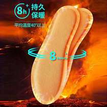 Self-heating insole female self-heating warm foot pad heating insole male warm foot paste baby warm heating warm foot pad in winter