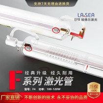 F4 Beijing Everer Laser (EFR) 100W carbon dioxide laser tube co2 laser tube manufacturers