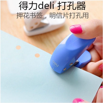 Del 0111 single hole punching machine mini manual round hole punching machine stationery bookmarks A4 paper file hole puncher