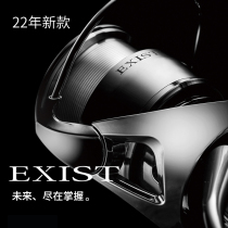 2022 limited amount of Dwayix spinning wheel EXIST LT Light Flagship Lua Fishing Wheels Japan DAIWA