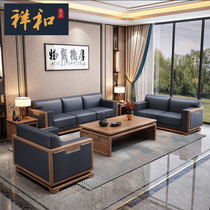 New Chinese Solid Wood Cortical Sofa Tea Table Combination Guests host Presidents Office Furniture Business Brief