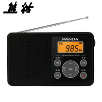 PANDA Panda 6105 English Level 46 College entrance examination listening test radio portable FM FM for the elderly