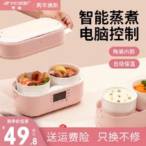 Hemispherical electric lunch box Intelligent reservation timing Plug-in cooking heating rice artifact Insulation belt rice ceramic bowl New product