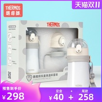 Tinker childrens thermos cup stainless steel baby straw dual-purpose gift box Net red set TCKE-300S set