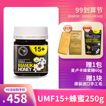 Kivickers manuka honey UMF15 250g New Zealand imported honey pure natural crystalline honey manuka