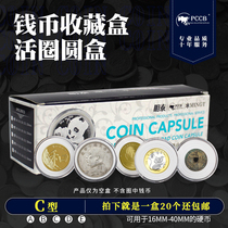 Mingtai PCCB Yuan statue silver coin collection round box Guangxu Yuanbao Daqing copper coin box Longyang Station foreign silver dollar coin box