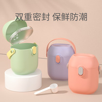 Baby nai fen he portable out dispensing baby mi fen he snack fu shi he storage seal fang chao guan