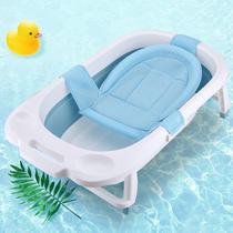 Newborn baby bath net bath tub non-slip bath net bag artifact baby bath bed round basin can sit and lie bath mat