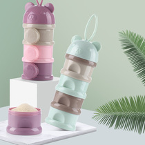 Baby portable milk powder box out sealed moisture-proof storage tank supplementary food rice flour boxed milk powder three layers