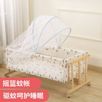 2021 new baby cradle mosquito net summer baby universal anti-mosquito bed cover foldable anti-fall household free installation