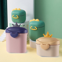 Milk powder box portable out baby rice noodle storage tank sealed moisture-proof sub-food snack fruit sub-box