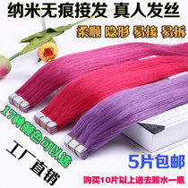 5 pieces of real hair color wigs one piece of hair no trace color hair straight hair take your own hair