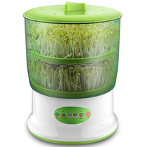  Rongwei bean sprout machine Household automatic special clearance large-capacity bean sprout machine raw mung bean sprouts pot bud tank