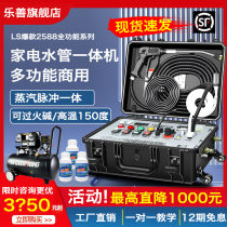 Lekindness Home Appliances Cleaner Multifunction Floor Heating Cleaner Pulse All-in-one Range Hood High Temperature Steam Cleaner