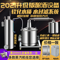 Yongkang large medium and small steam winemaker Household liquor steamer Trapezoidal shochu automatic 304 winemaking equipment