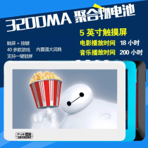 V5 standby king 8G 16G capacitive screen 5 inch touch screen MP5 digital player Learn to listen to songs and watch videos