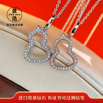 Pure 18K white gold rose gold gourd pendant American imported Mosa Diamond D necklace fashion luxury choker