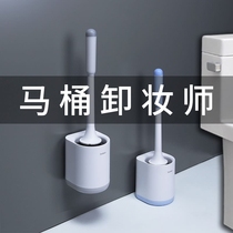 Bathroom toilet brush Household no dead angle soft hair silicone brush Wall-mounted toilet brush shelf Toilet brush set