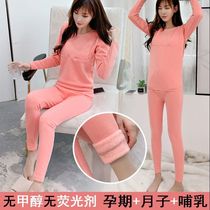 Pregnant women autumn clothes and trousers suit plus velvet padded cotton thermal underwear breastfeeding moon bottoming pajamas two-piece Winter
