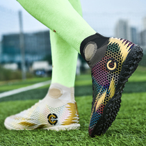 C Luo Yuanyang high-help football shoes men and women ag broken nails tf spikes children students Messi training shoes men size 46