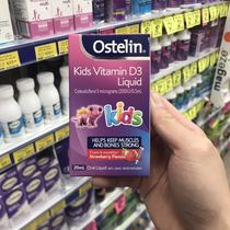Australia ostelin ostelin baby children vitamin D drops 20ml to promote calcium absorption VD3