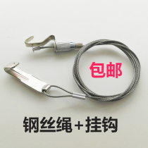 2m Random Size Adjustable Wire Rope Photo Frame Accessories National Painting Calligraphy Hanging Drawing Lanyard Drawing Cord