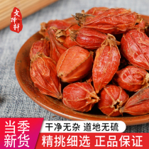Wenzexuan Chinese herbal medicine shop selection Gardenia Gardenia mountain Gardenia mountain zhijinia entity shop 50g