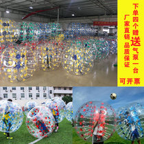 Inflatable touch ball Collision Ball Crash Ball Crash Children Adults Outdoor Yo-yo Polo Meadow Balls Thickened Net Red Fun Props