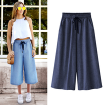 Summer thin fat mm plus fat plus size seven high waist wide leg jeans female Tencel denim skirt tide